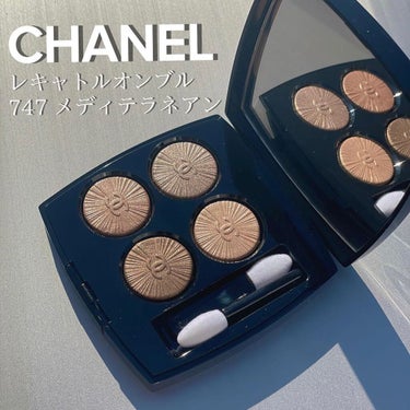 レ キャトル オンブル/CHANEL/アイシャドウパレットを使ったクチコミ（2枚目）