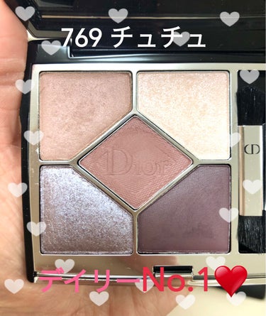 【旧】サンク クルール クチュール 769 チュチュ（一部店舗限定色）/Dior/アイシャドウパレットを使ったクチコミ（1枚目）