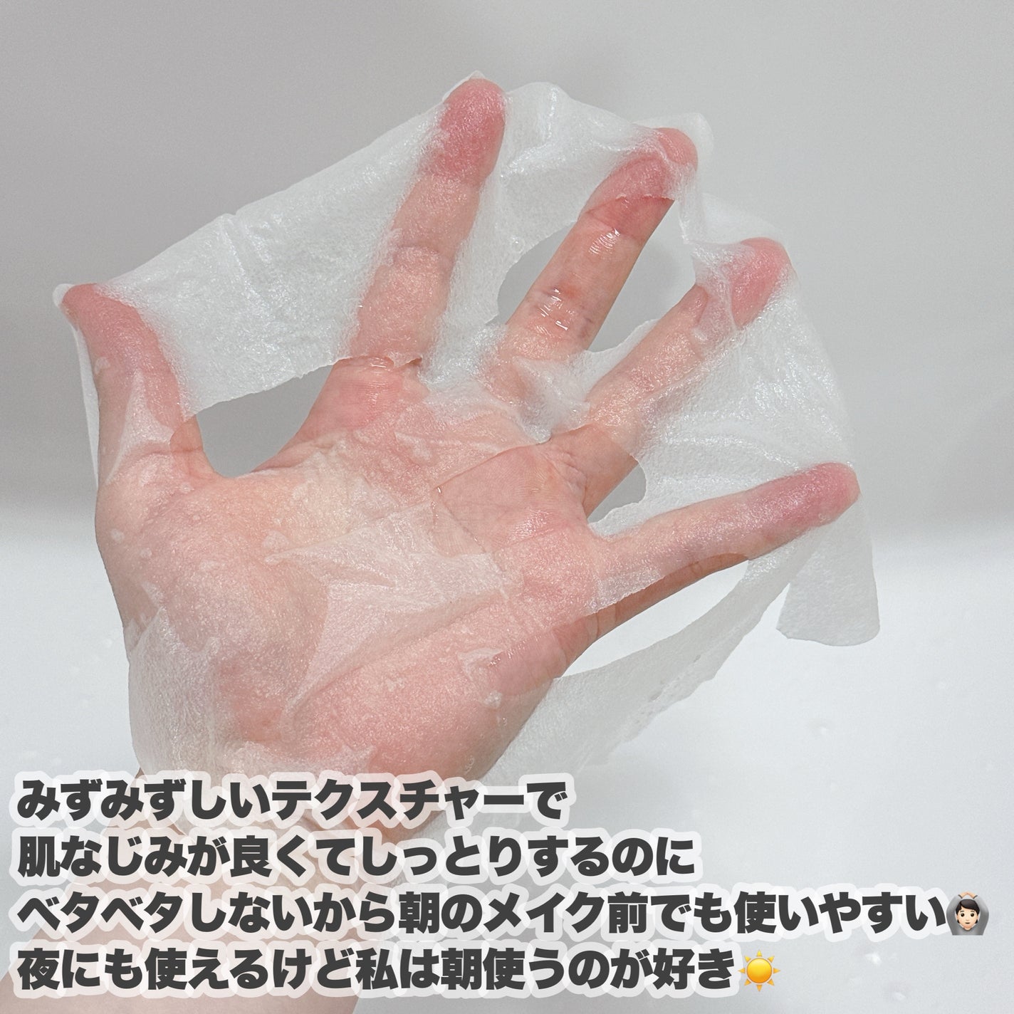 ビタペアCデイリーシートマスク/ネイチャーリパブリック/シートマスク・パックを使ったクチコミ(4枚目)