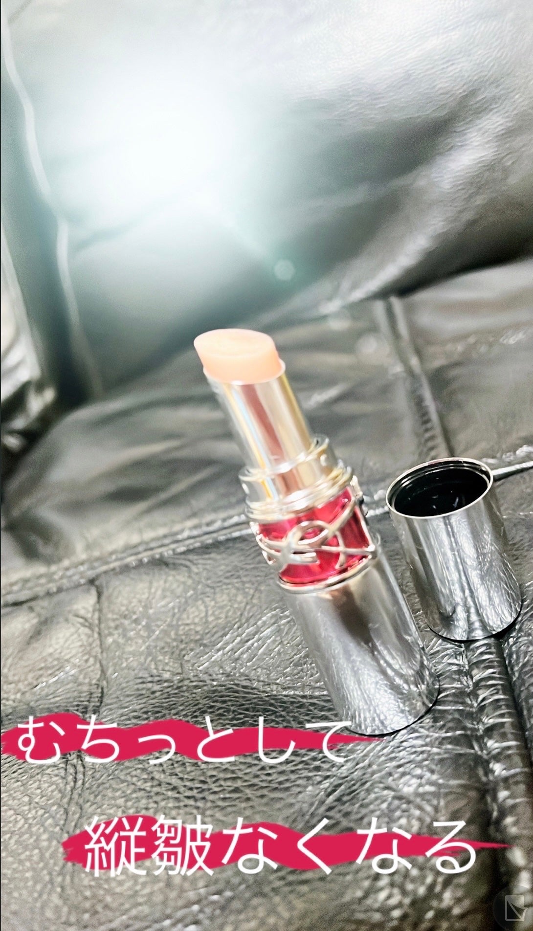 YSL ラブシャイン キャンディグレーズ/YVES SAINT LAURENT BEAUTE/口紅を使ったクチコミ(1枚目)