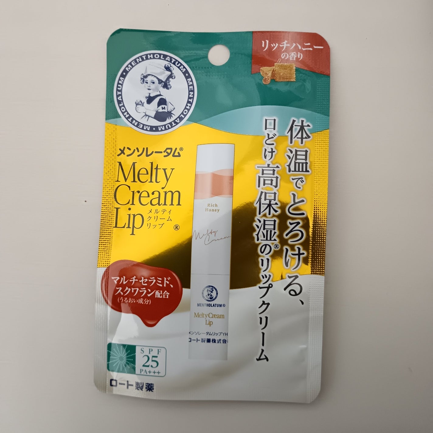 メルティクリームリップ/メンソレータム/リップクリームを使ったクチコミ(3枚目)