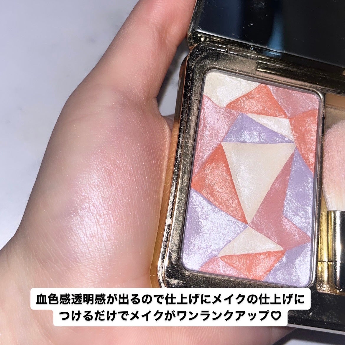 ル・レオスールデクラ /クレ・ド・ポー ボーテ/パウダーハイライトを使ったクチコミ(2枚目)