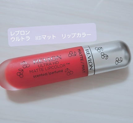 ウルトラ HD マット リップカラー/REVLON/口紅を使ったクチコミ(1枚目)