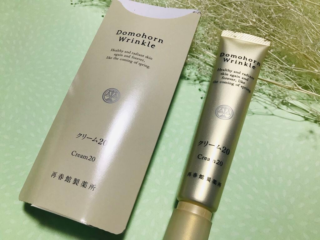 クリーム20/ドモホルンリンクル/フェイスクリームを使ったクチコミ(1枚目)