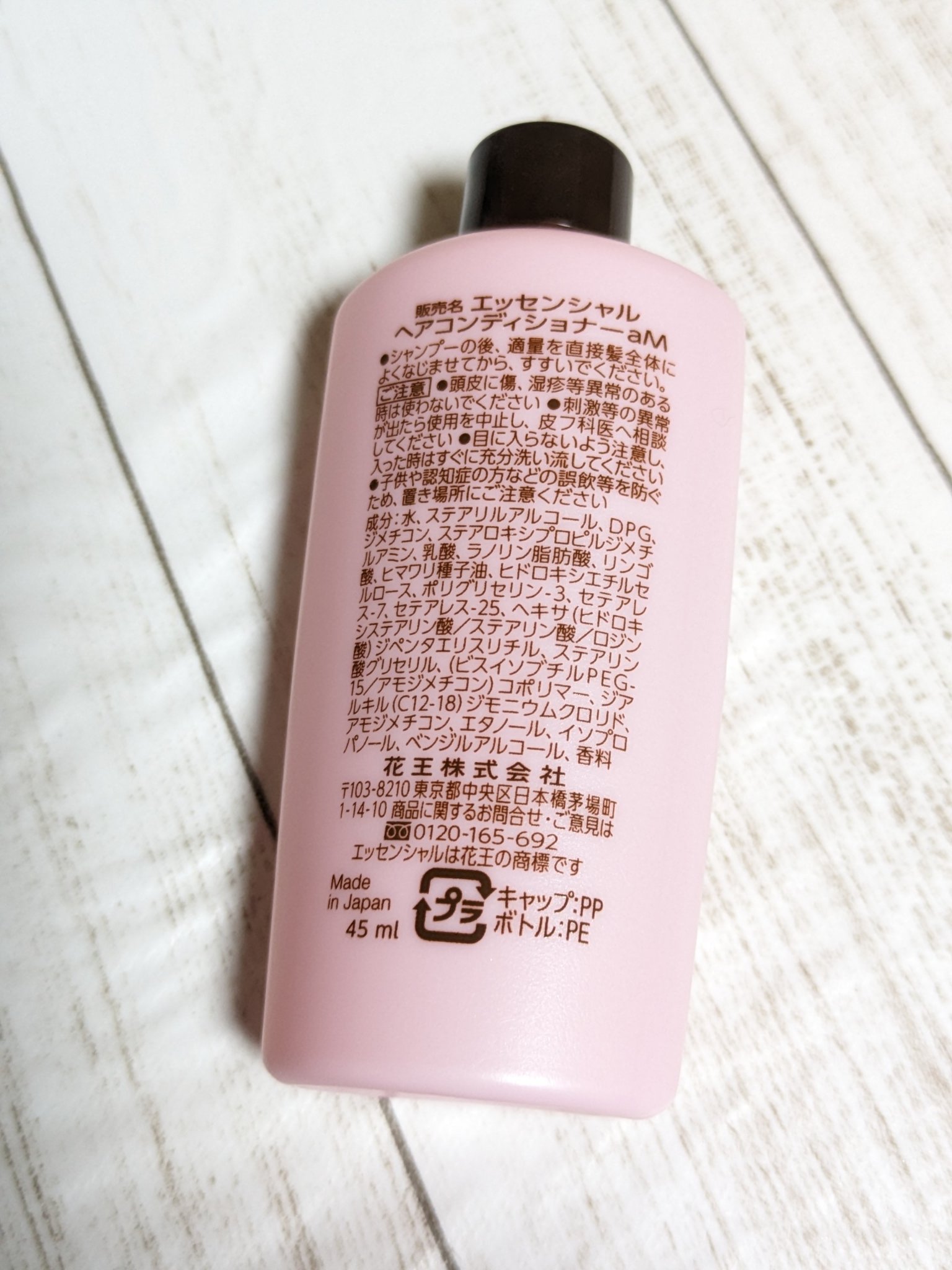 エアリーモイスト シャンプー／コンディショナー/エッセンシャル/市販シャンプーを使ったクチコミ（3枚目）