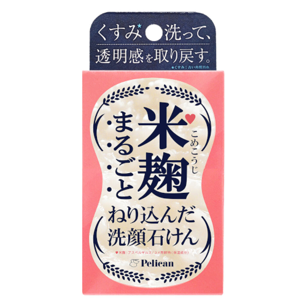 ペリカン石鹸 米麹まるごとねり込んだ洗顔石けん