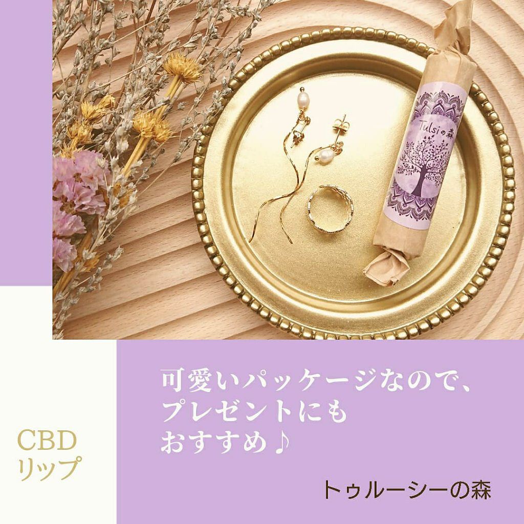 shigepy on LIPS 「100%ナチュラルでオーガニック🌿==============..」(4枚目)