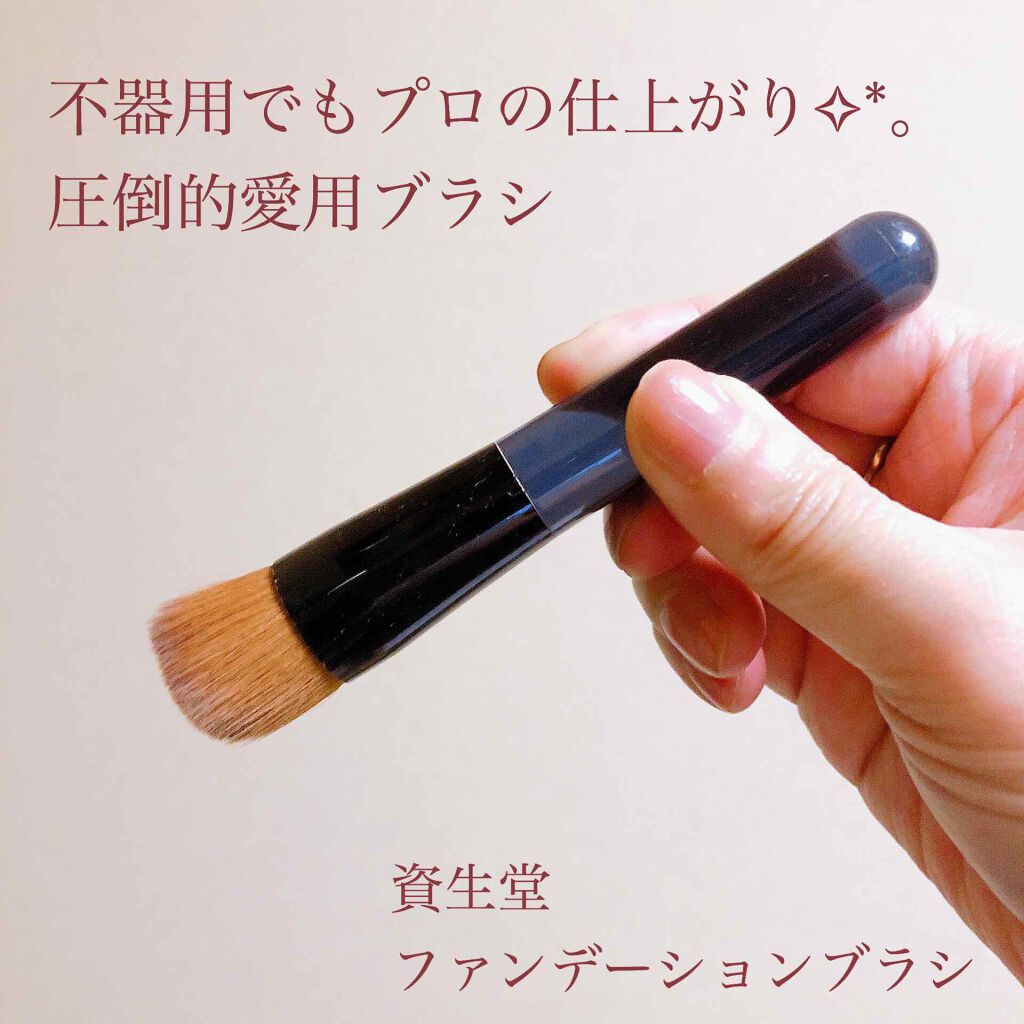 ファンデーション ブラシ 131 (専用ケース付き)/SHISEIDO/メイクブラシを使ったクチコミ(1枚目)