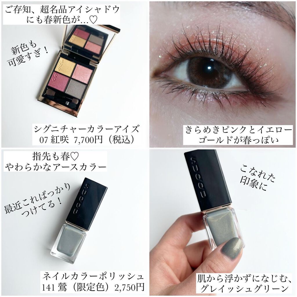 SUQQU リップ 4本セット 2022年冬新作口紅】シアー マット リップスティック|SUQQUの
