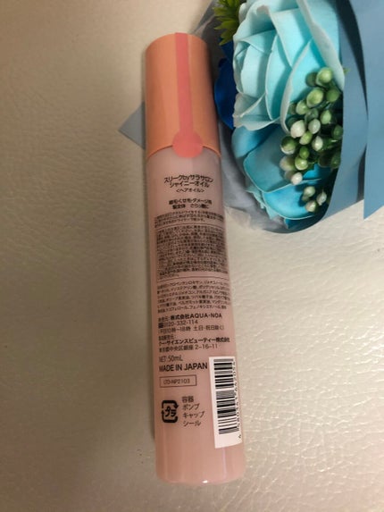 スリークbyサラサロン シャイニーオイル/スリーク by サラサロン/ヘアオイルを使ったクチコミ(3枚目)