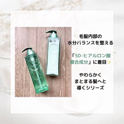 プルント コントロール美容液シャンプー/トリートメント/Purunt./市販シャンプーを使ったクチコミ(3枚目)