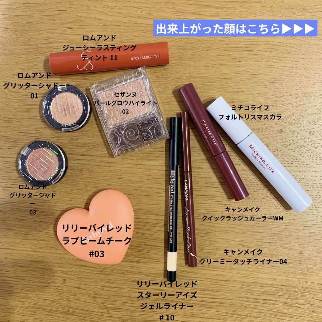 Luv Beam Cheek #03 Flush Orange/lilybyred/パウダーチークを使ったクチコミ（2枚目）