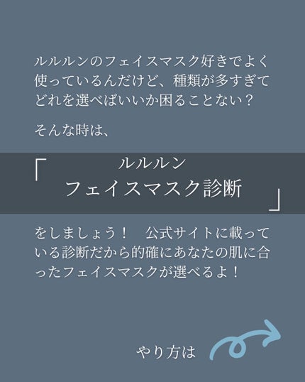 を使ったクチコミ(2枚目)