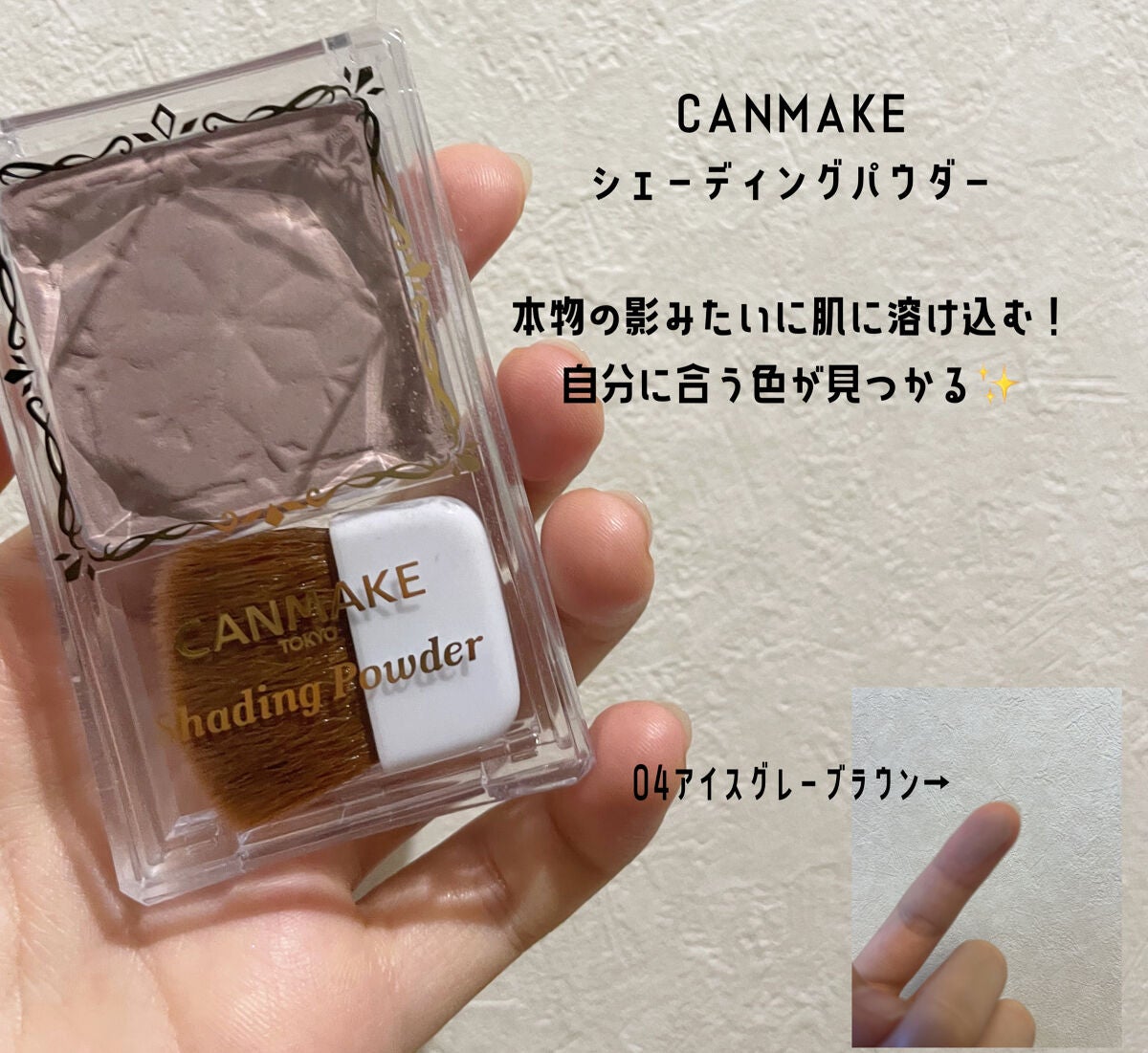 ラスティングマルチアイベース WP/キャンメイク/アイシャドウベースを使ったクチコミ(5枚目)