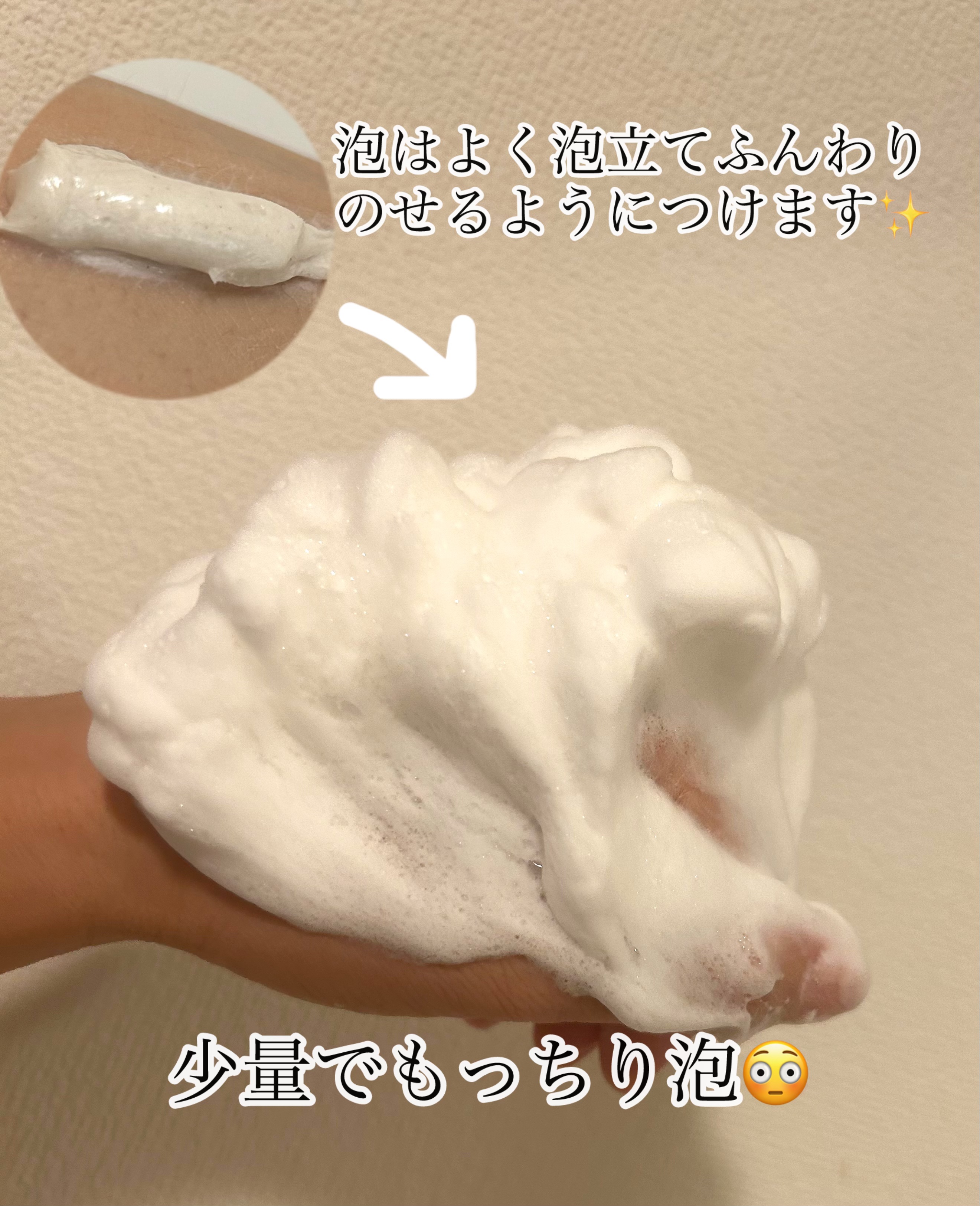 ロゼット 洗顔パスタ ガスールブライト/ロゼット/洗顔フォームを使ったクチコミ（3枚目）