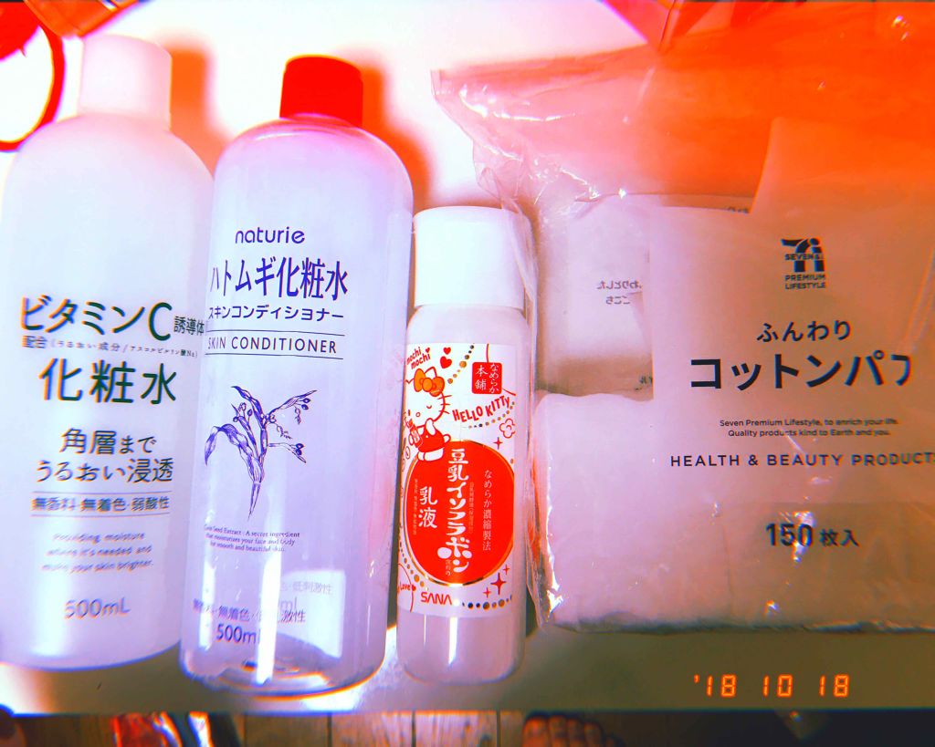 ハトムギ化粧水(ナチュリエ スキンコンディショナー R )/ナチュリエ/化粧水を使ったクチコミ(1枚目)