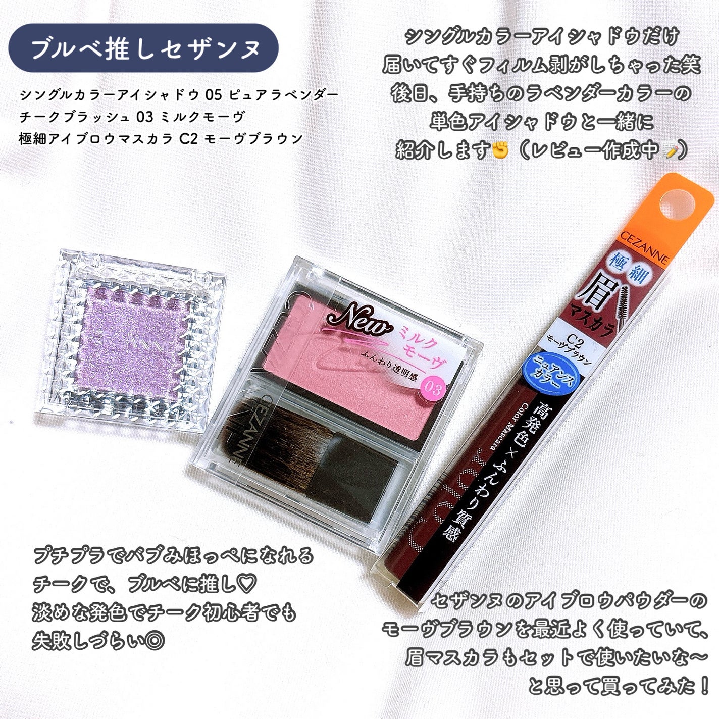 パーフェクトマルチアイズ/キャンメイク/アイシャドウパレットを使ったクチコミ(4枚目)