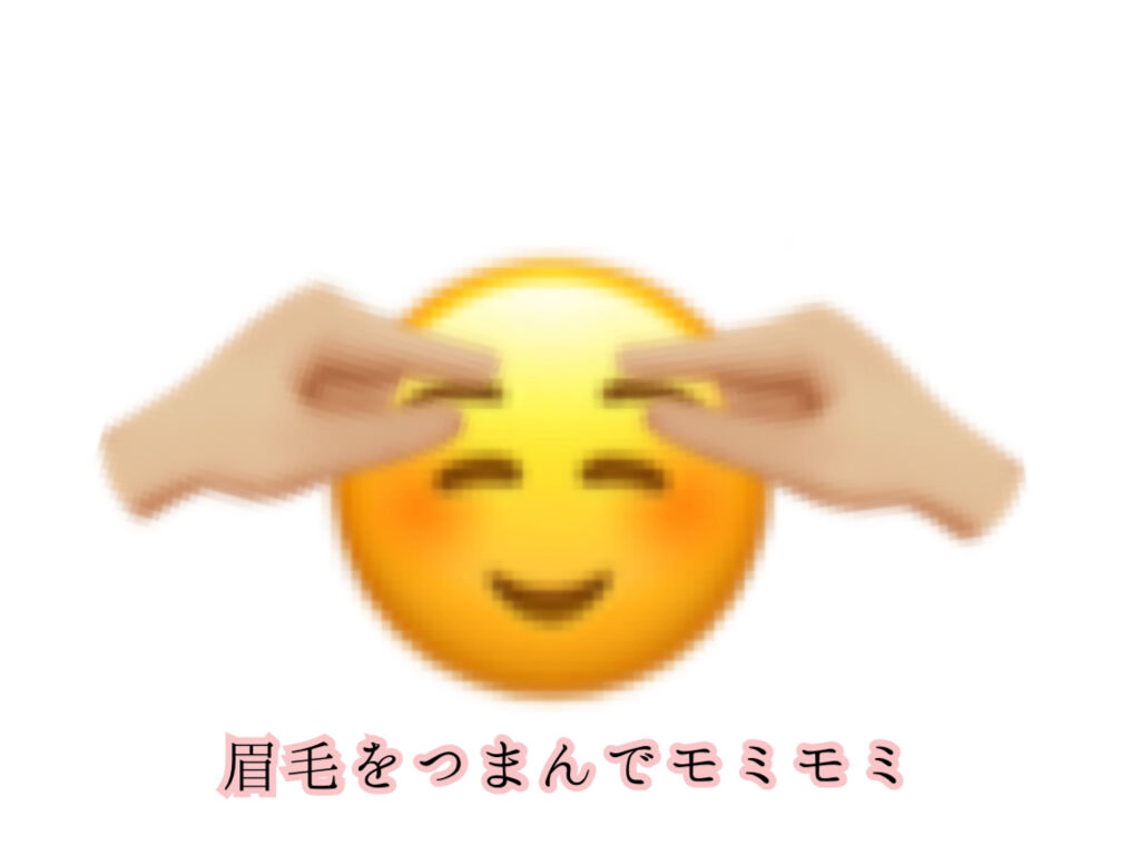 あずきのチカラ 目もと用/桐灰化学/ホットアイマスクを使ったクチコミ（3枚目）