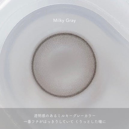 ShineTouch 1day/OLENS/ワンデー(1DAY)カラコンを使ったクチコミ(6枚目)