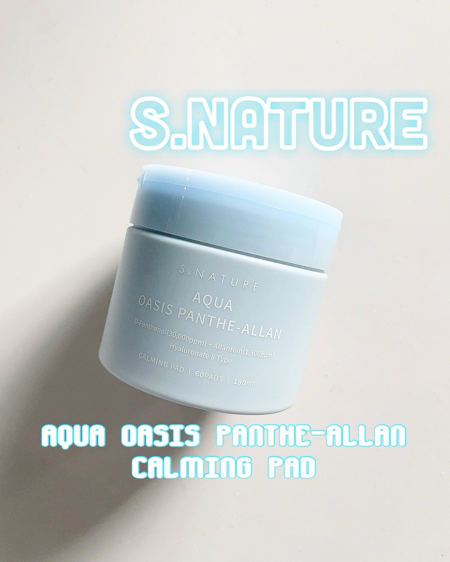 アクアオアシスパンテアランカーミングパッド/S.NATURE/トナーパッドを使ったクチコミ（1枚目）