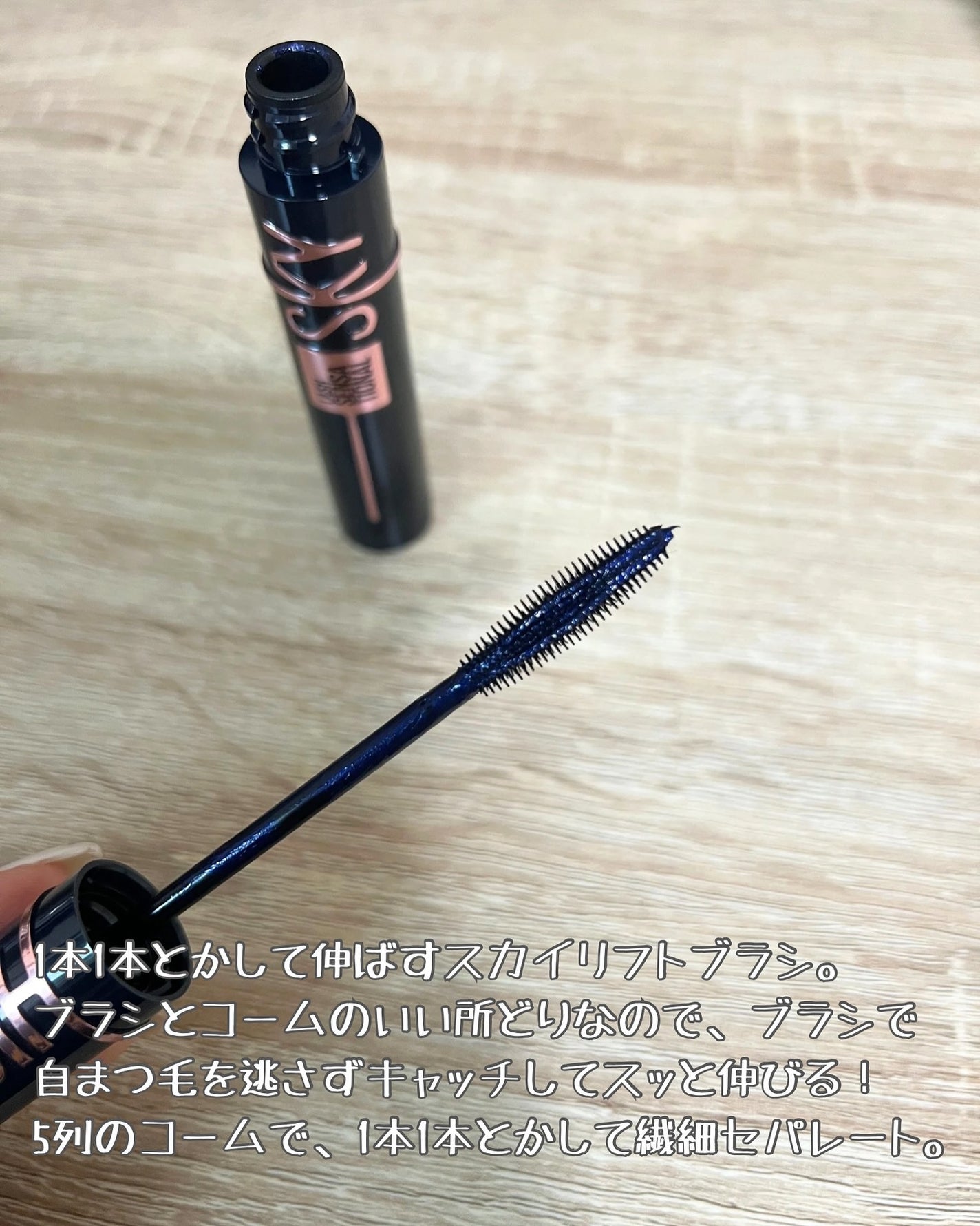 スカイハイ/MAYBELLINE NEW YORK/マスカラを使ったクチコミ(3枚目)