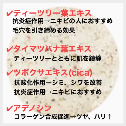 4番 ひんやりクーリングシートマスク/numbuzin/シートマスク・パックを使ったクチコミ(4枚目)