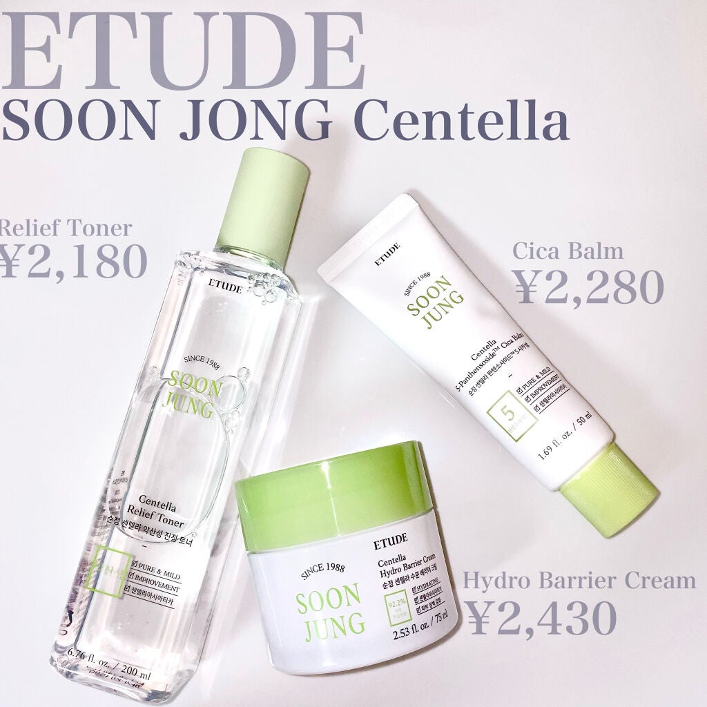 スンジョン トナー/ETUDE/化粧水を使ったクチコミ(2枚目)