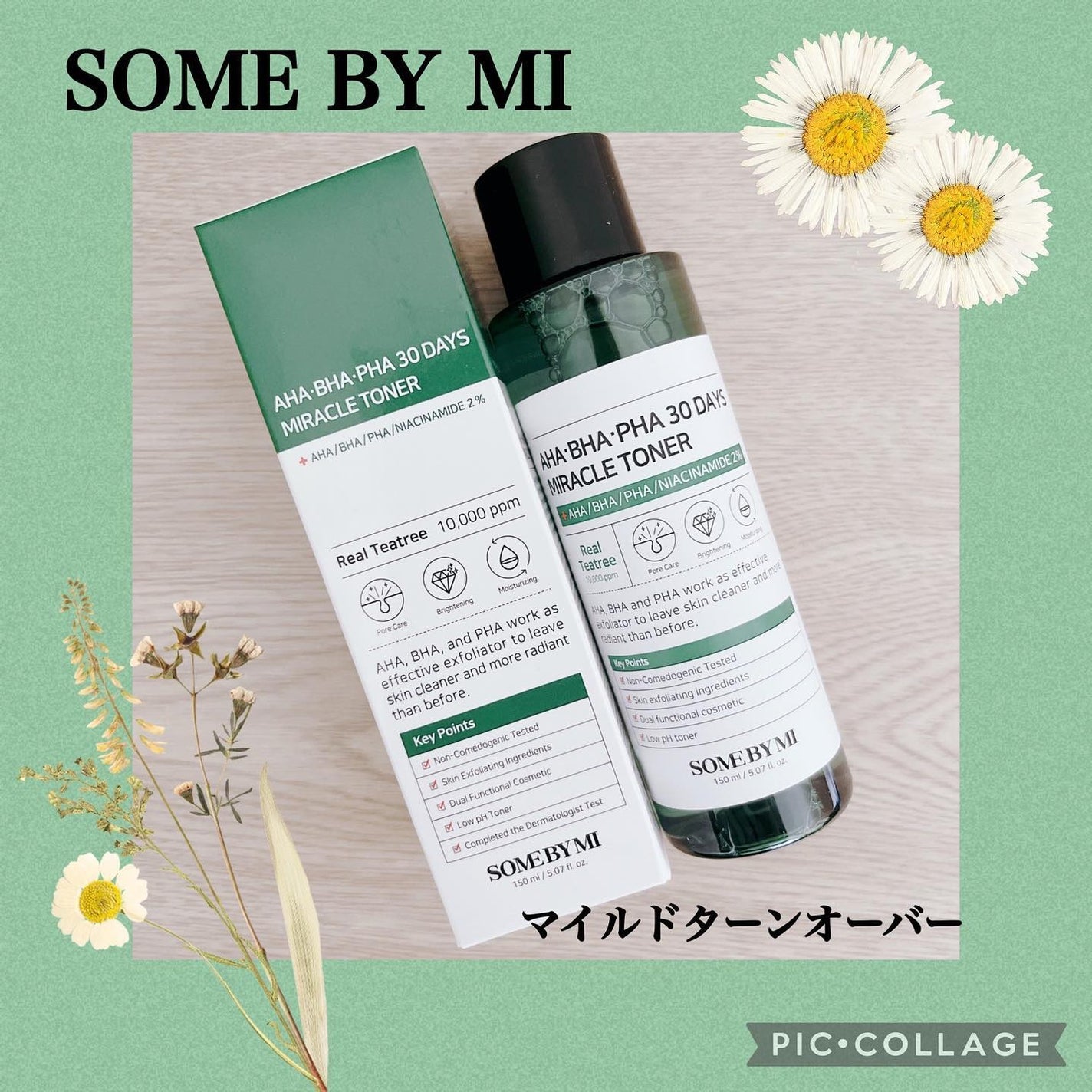 AHA·BHA·PHA 30デイズミラクルトナー/SOME BY MI/化粧水を使ったクチコミ(1枚目)