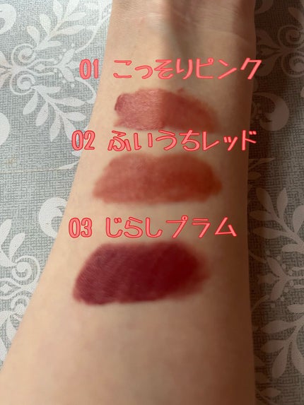 むっちリップ/b idol/口紅を使ったクチコミ(3枚目)