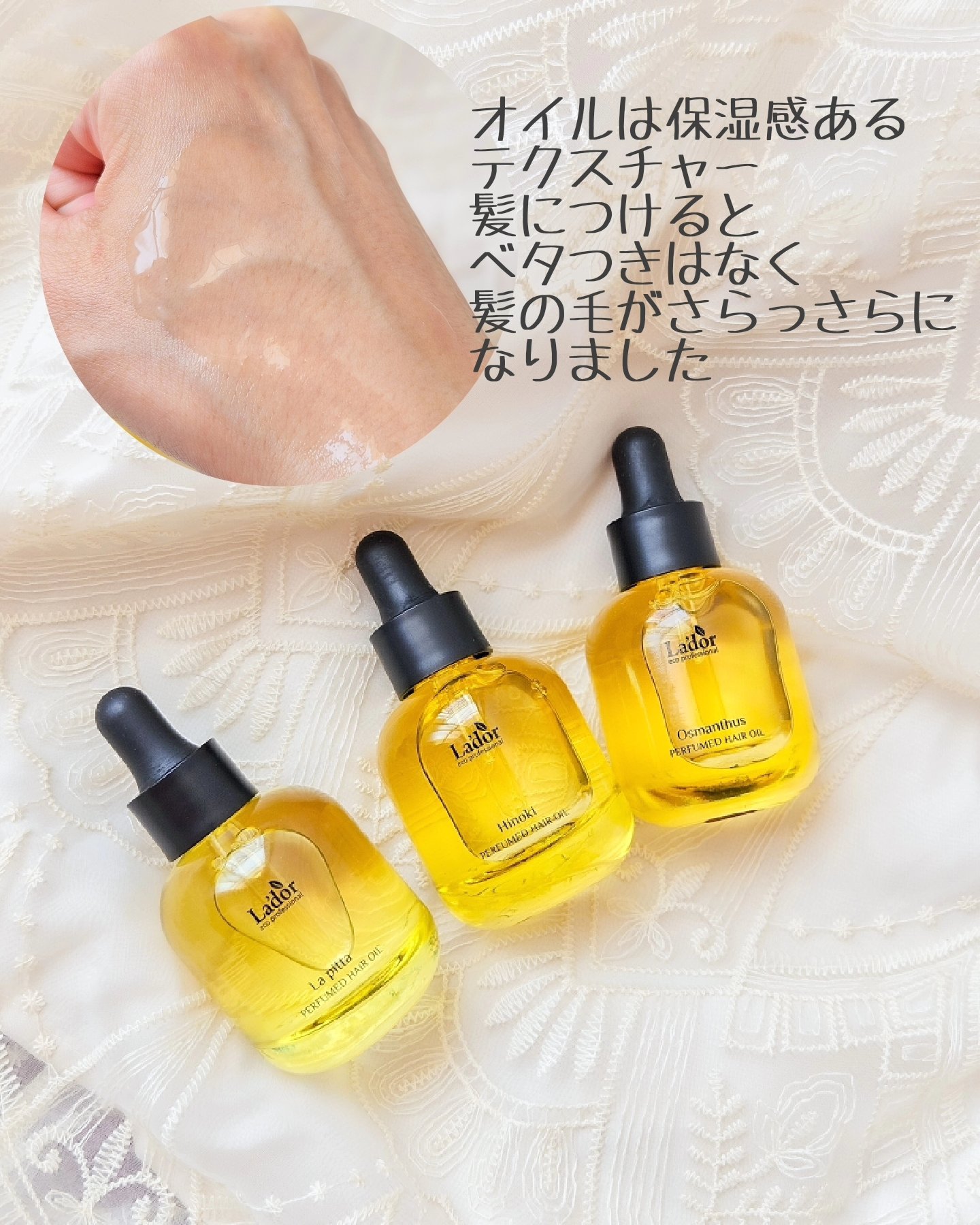 を使ったクチコミ（3枚目）