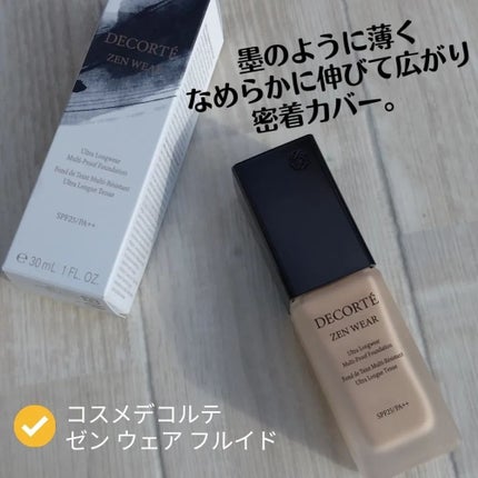 ゼン ウェア フルイド/DECORTÉ/リキッドファンデーションを使ったクチコミ(1枚目)