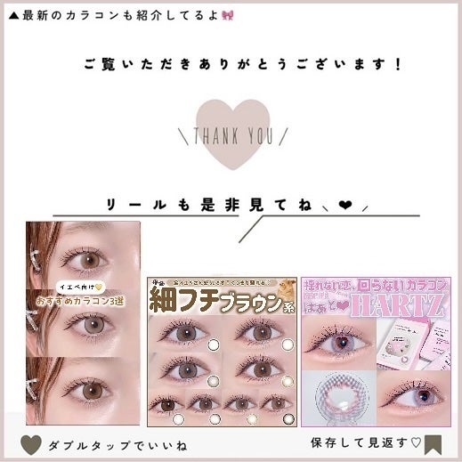 HARNE 1day/HARNE/ワンデー(1DAY)カラコンを使ったクチコミ(5枚目)