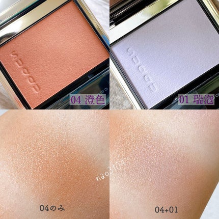 メルティング パウダー ブラッシュ/SUQQU/パウダーチークを使ったクチコミ(7枚目)