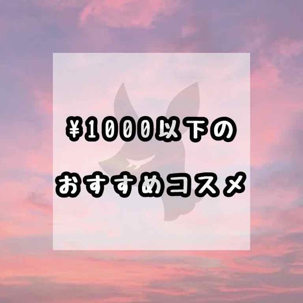 【旧品】パーフェクトスタイリストアイズ/キャンメイク/アイシャドウパレットを使ったクチコミ（1枚目）