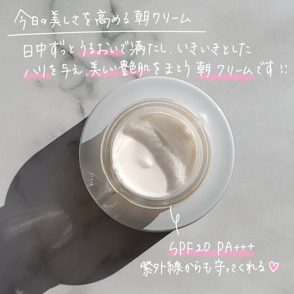 クリーム　イン　デイ/KANEBO/フェイスクリームを使ったクチコミ（2枚目）