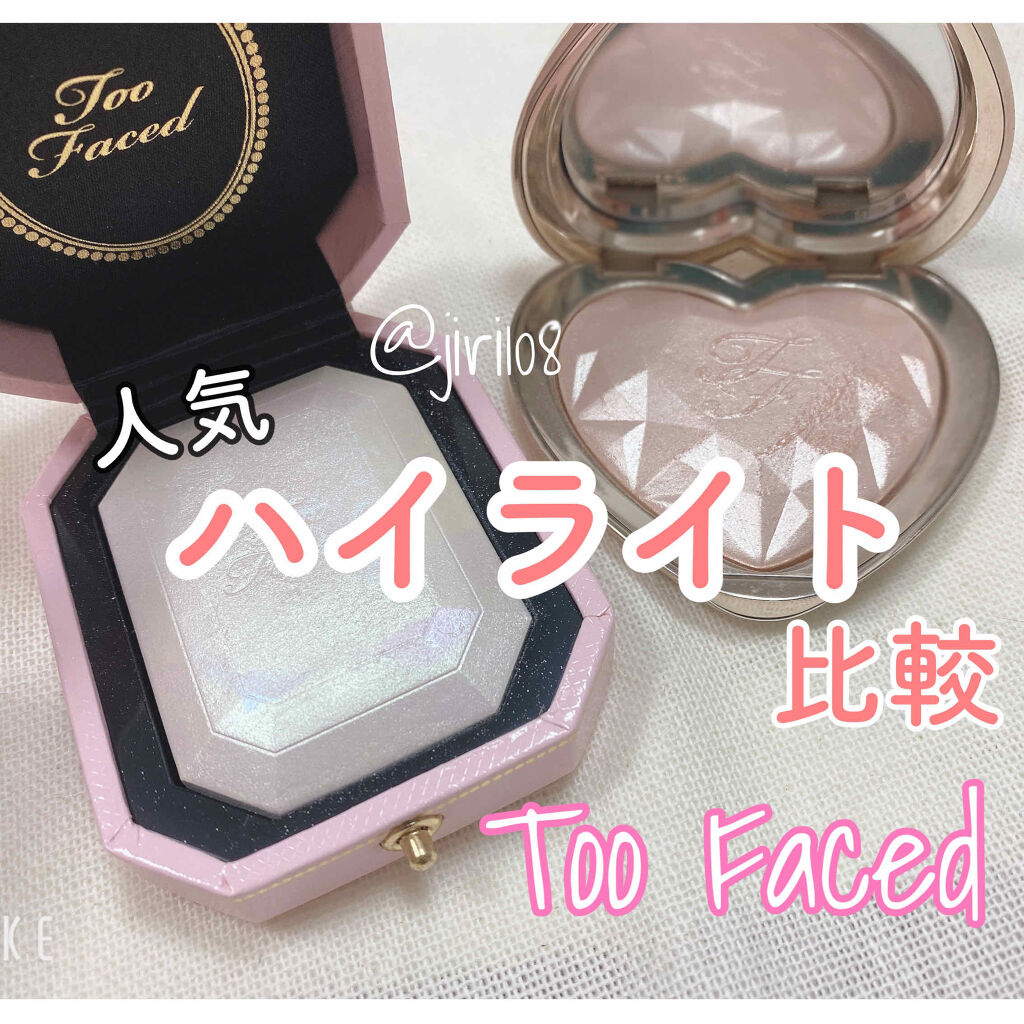 ダイヤモンドライト マルチユース ハイライター/Too Faced/パウダーハイライトを使ったクチコミ（1枚目）