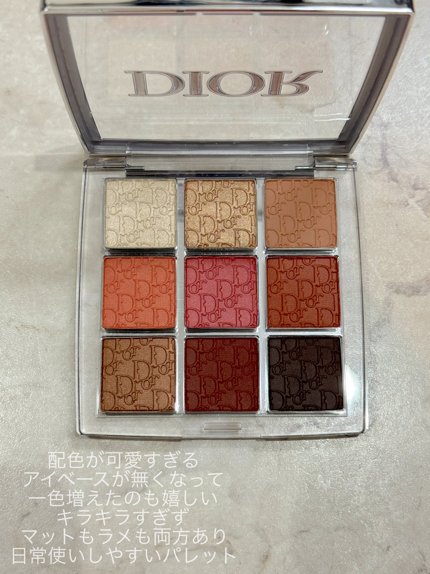 ディオール バックステージ アイ パレット/Dior/アイシャドウパレットを使ったクチコミ(2枚目)