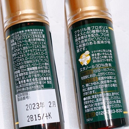 を使ったクチコミ(2枚目)