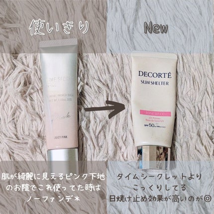 スチレンブタジェンラバーメイクアップパフ/SBR/パフ・スポンジを使ったクチコミ(2枚目)