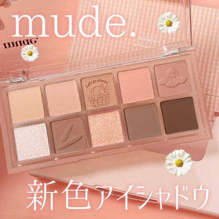 インスパイアスキニーカーリングマスカラ/mude/マスカラを使ったクチコミ(1枚目)