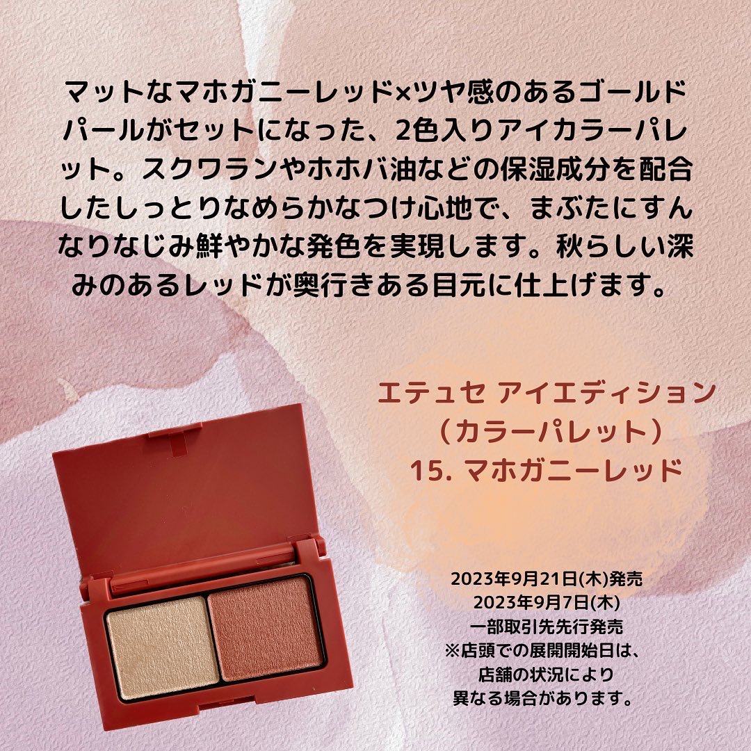 エテュセ アイエディション(マスカラ)/ettusais/マスカラを使ったクチコミ（2枚目）