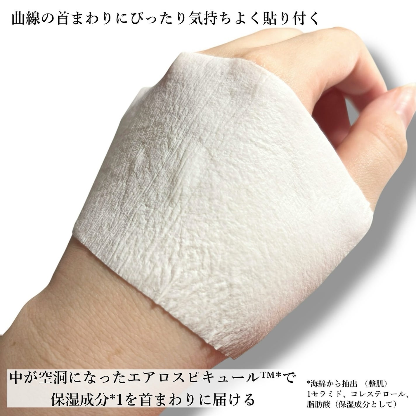 RTXペプチショットネックパッチ/Dr.G/シートマスク・パックを使ったクチコミ(4枚目)