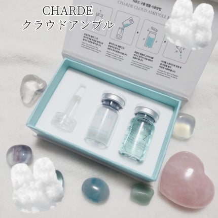 クラウドアンプル 1week キット/CHARDE/美容液を使ったクチコミ(1枚目)
