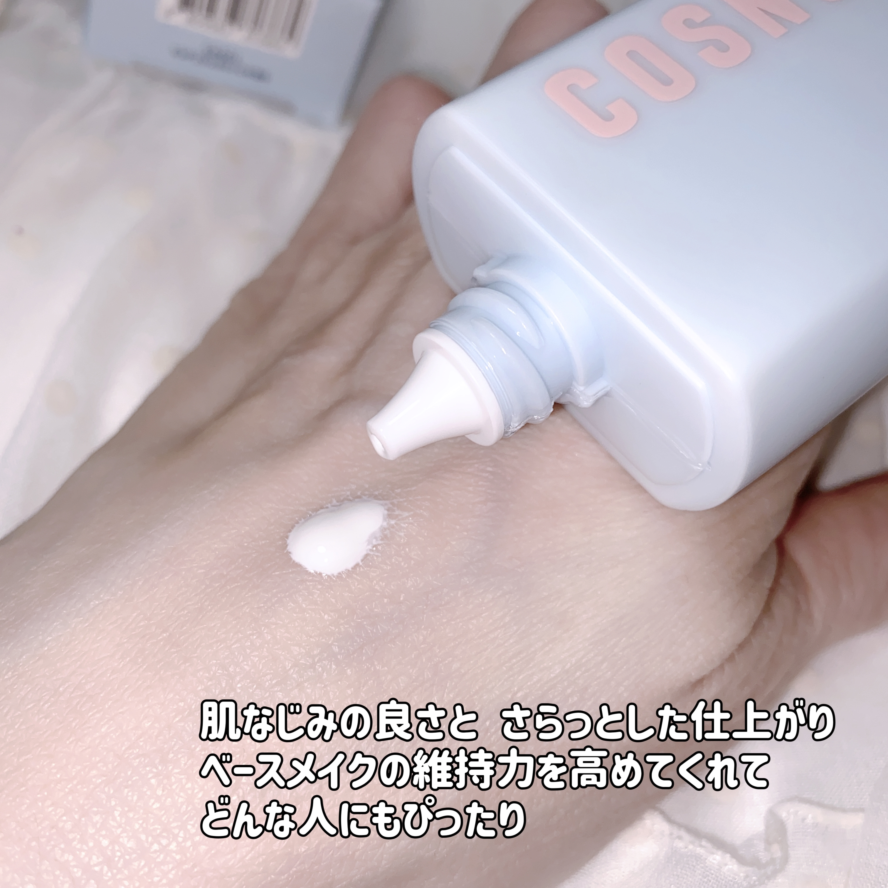 を使ったクチコミ（3枚目）