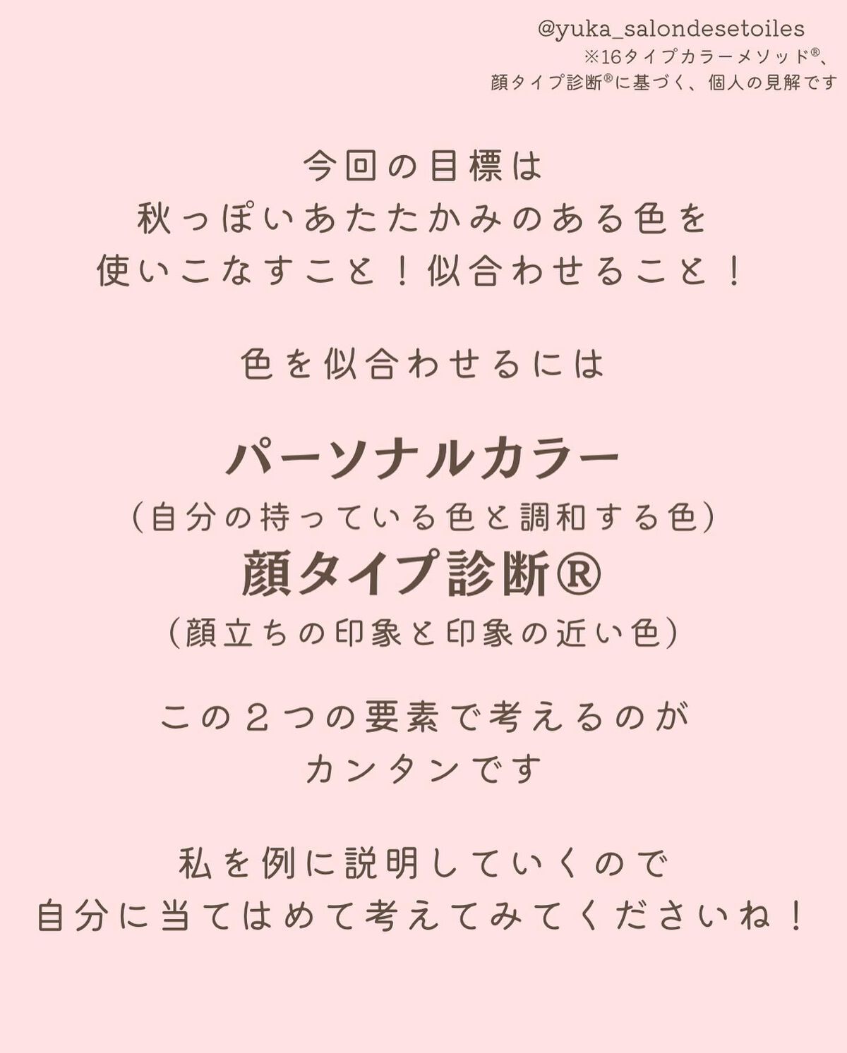 ウォーターブラーティント/dasique/リップティントを使ったクチコミ（3枚目）