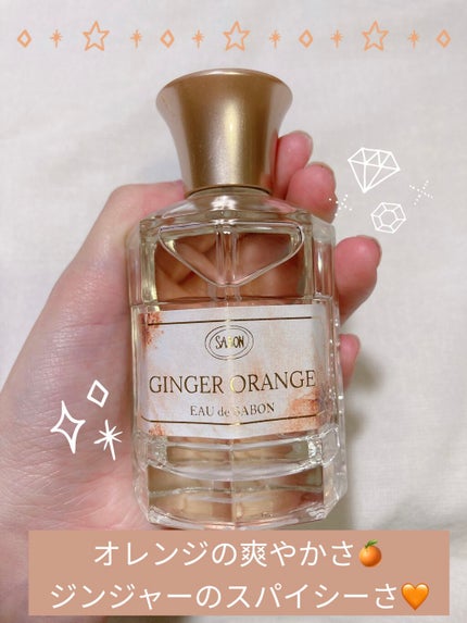 オー ドゥ サボン 80mL ジンジャー・オレンジ/SABON/香水(レディース)の画像