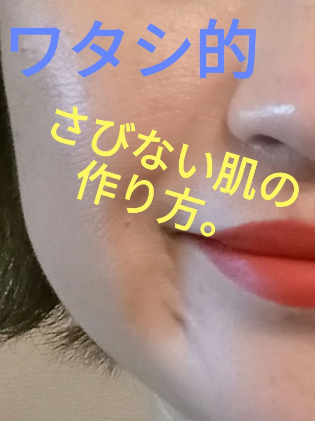 ビタペアC ダークスポットセラム/ネイチャーリパブリック/美容液を使ったクチコミ（1枚目）