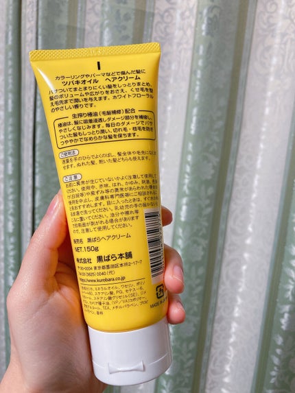 ツバキオイルヘアクリーム/黒ばら純椿油/ヘアワックス・クリームを使ったクチコミ(3枚目)
