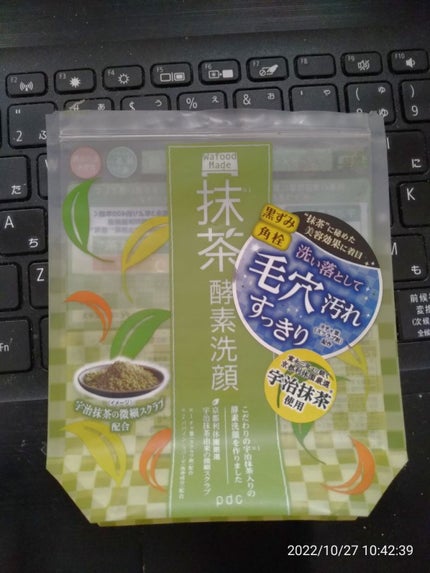 ワフードメイド 宇治抹茶酵素洗顔/pdc/洗顔パウダーを使ったクチコミ(1枚目)
