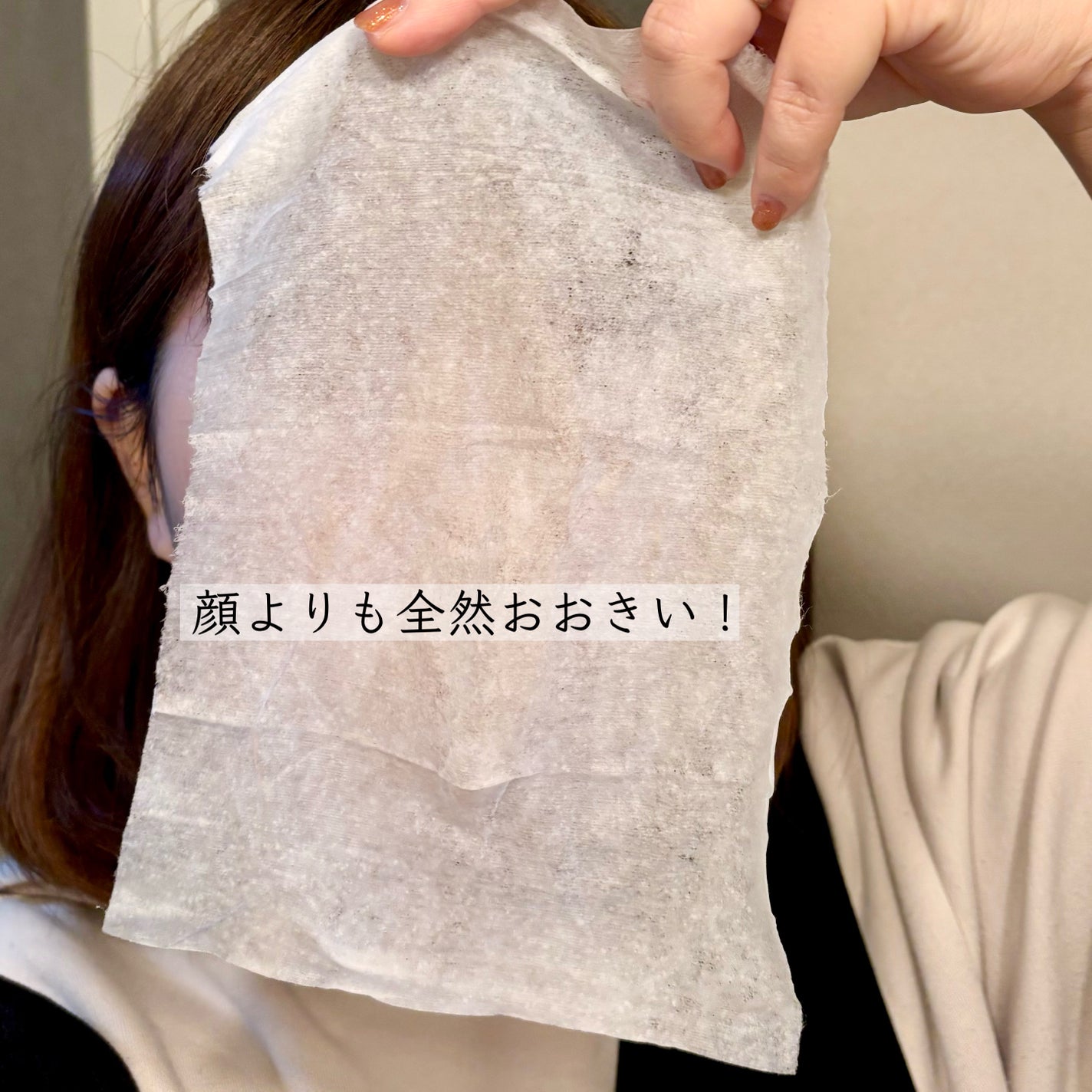 ソフティモ クレンジングコットンシート/ソフティモ/クレンジングシートを使ったクチコミ(3枚目)